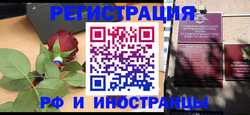 найти адрес прописки в Донском