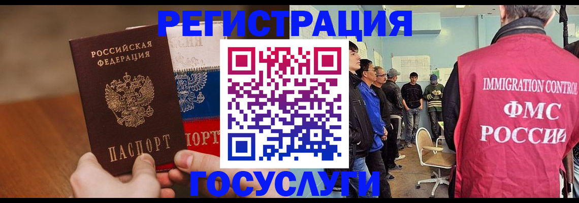 регистрация для дет. сада в Донском